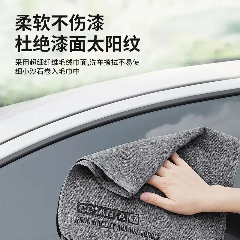 1PC High-end Microfiber Car Wa - Microfiber Towel Detailing avaliação e preço