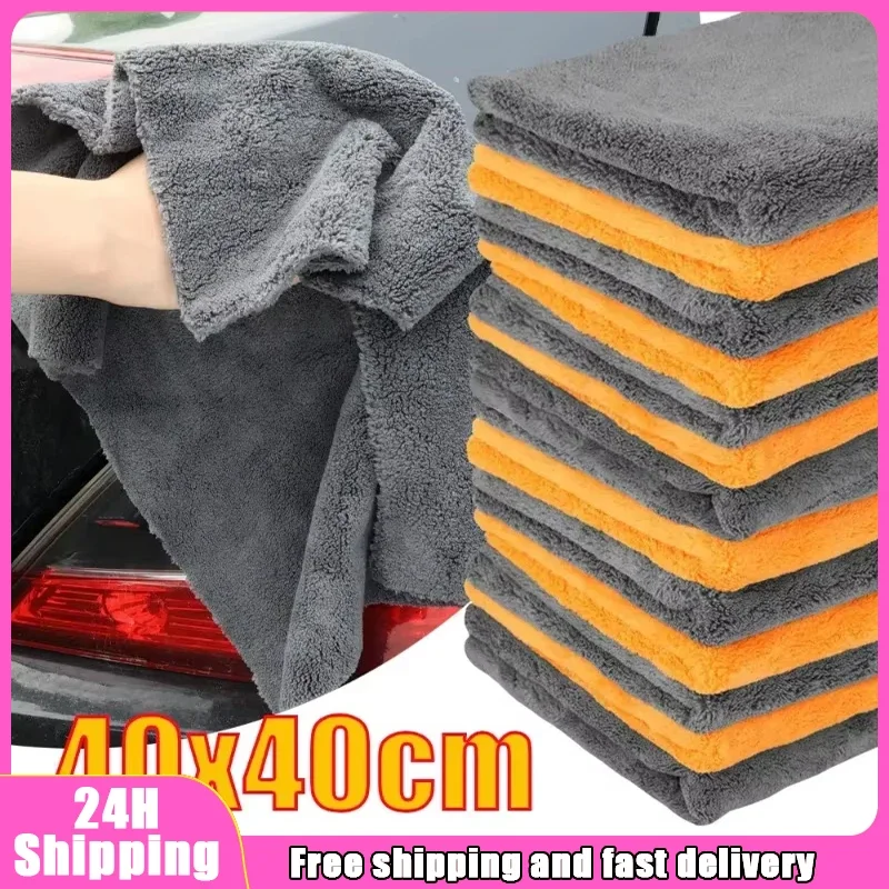 Edgeless Microfiber Car Towels - Microfiber Towel Detailing avaliação e preço