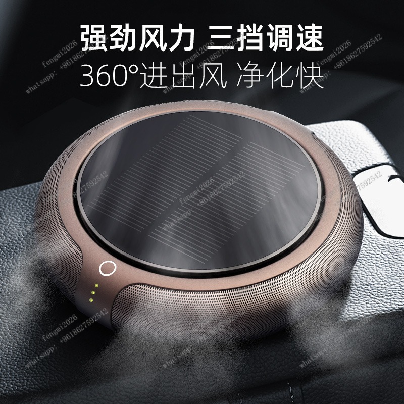 Car Air Purifier with Aroma Fu - Odor Eliminator Car avaliação e preço